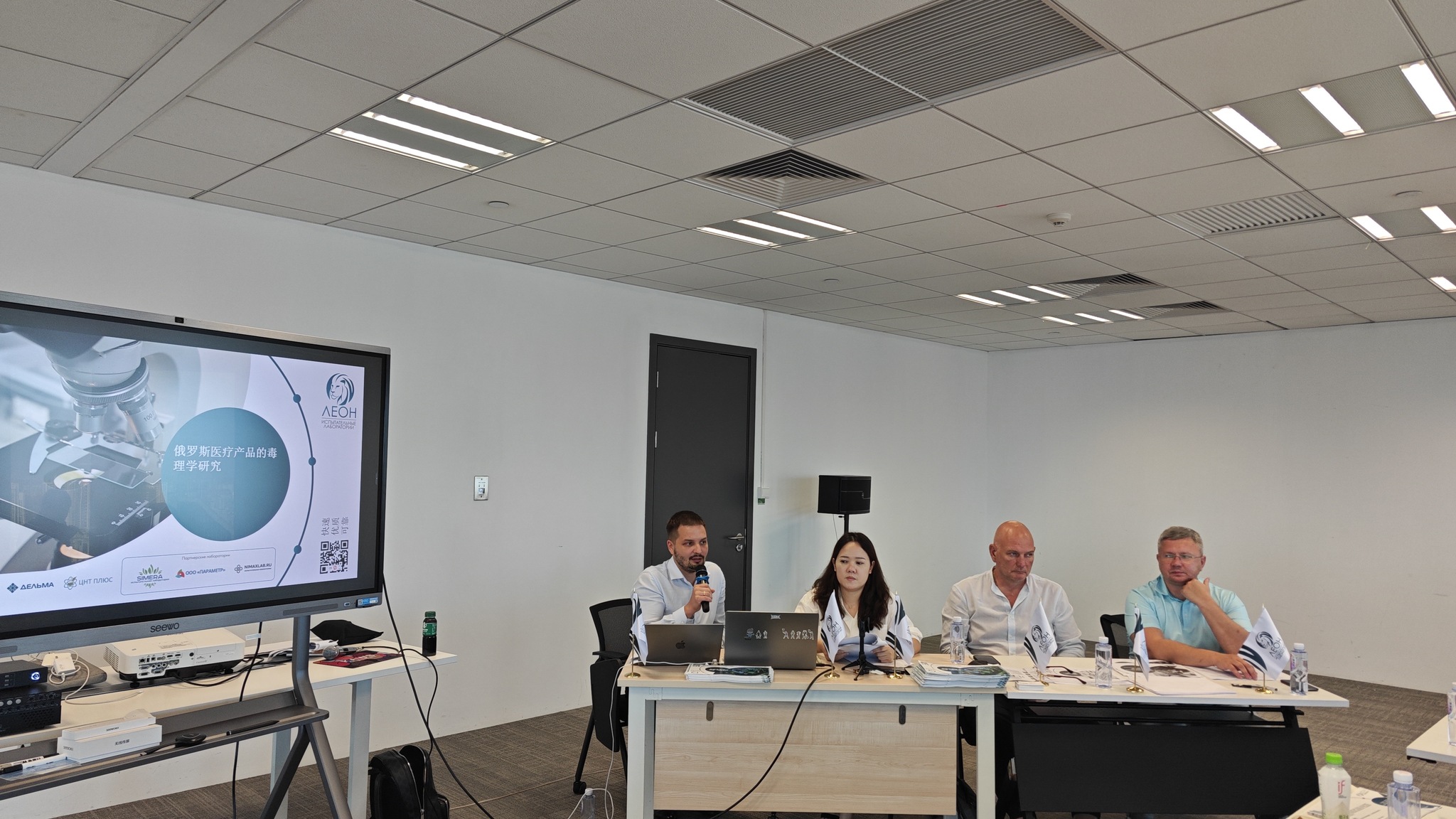 Рабочая зона специалистов LEON