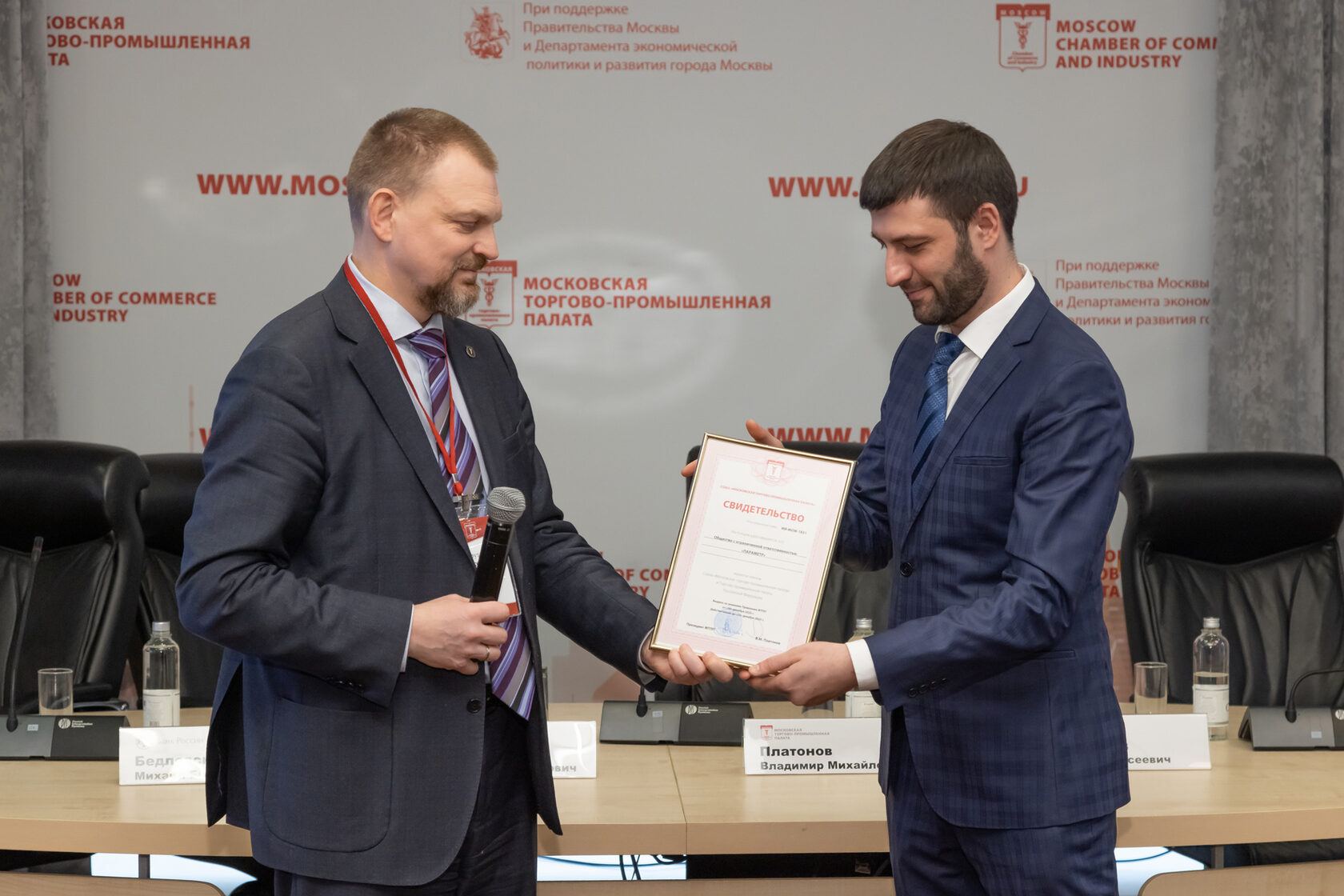 Испытательные лаборатории «Леон» стали членами ТПП РФ